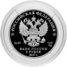Купить 2 рубля 2017 СПМД "Художник И К. Айвазовский, к 200-летию со дня рождения (29.07.1817)" с сертификатом