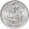 Купить Сан-Марино 1000 лир (lire) 1991 "Libertas Perpetua - Вечная свобода"