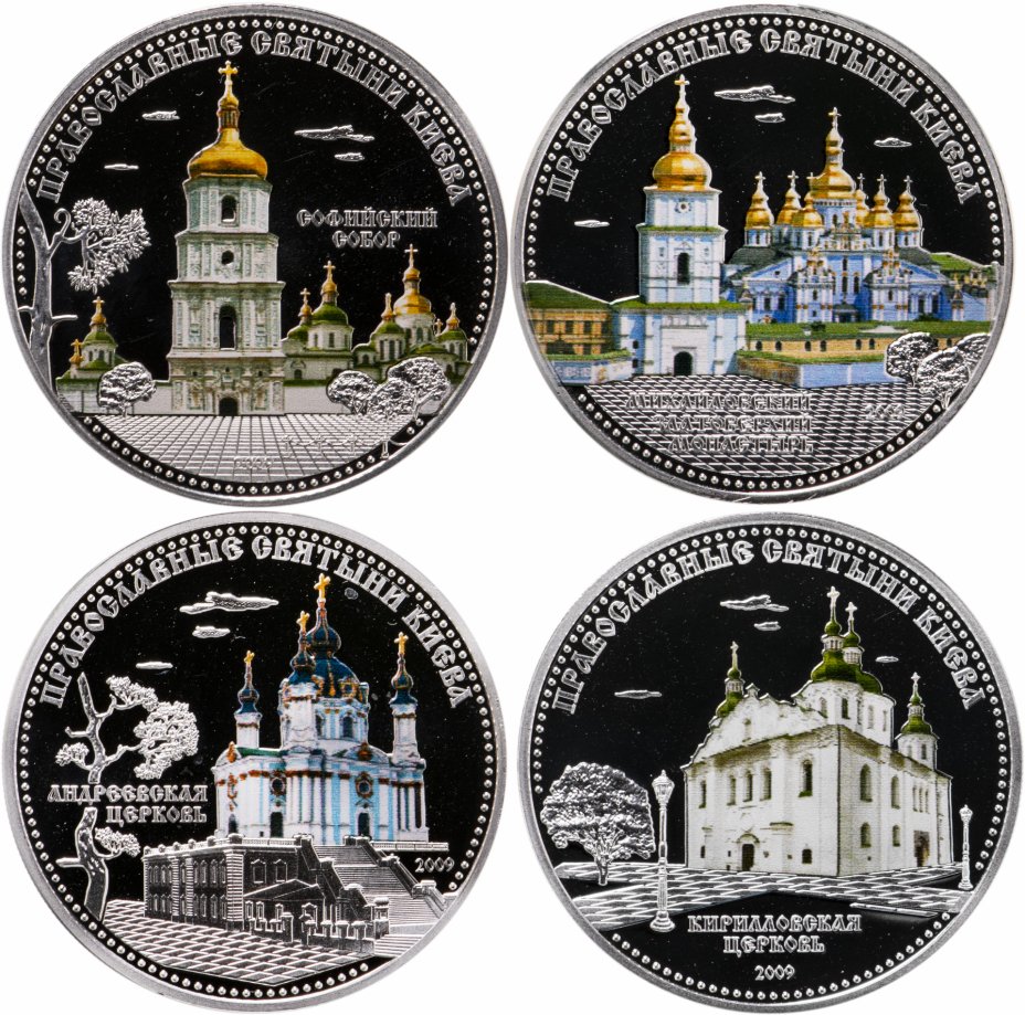 купить острова Кука 5 долларов 2009 набор из 4-х монет  "Церкви Киева" в футляре с сертификатами