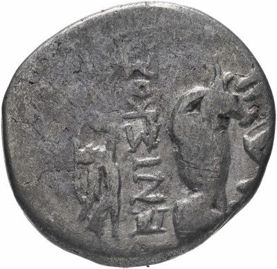 Купить Иллирия, г. Диррахий II-I вв до н.э. викториат