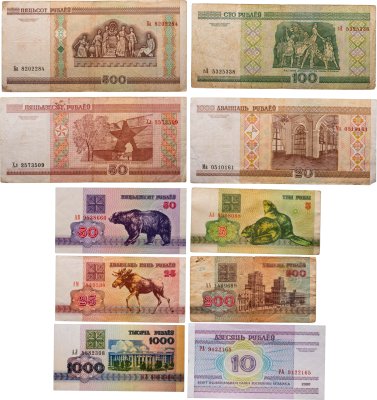 купить Беларусь набор из 10 банкнот белорусских рублей 1992-2000