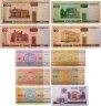 Купить Беларусь набор из 10 банкнот белорусских рублей 1992-2000