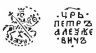 Купить Петр I Копейка единоличное правление 1702 г. (АѰВ) чекан Кадашевский двор Москва
