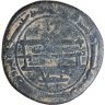 Купить Аббасидский халифат, Харун ар-Рашид, 786-809 годы, Фельс. Ар-Рафика 189