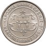 Купить Сербия 20 динаров (динара, dinara) 2003 "Храм Святого Саввы в Белграде"
