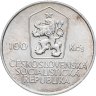 Купить Чехословакия 100 крон (korun) 1985   "200 лет со дня рождения Яна Голлы"