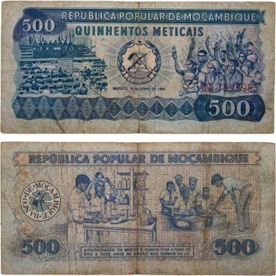 купить Мозамбик 500 метикал 1980