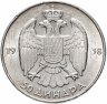Купить Югославия 50 динаров (динара) 1938
