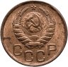 Купить 3 копейки 1943