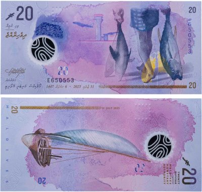 купить Мальдивы (Мальдивские острова) 20 руфий 2025 (2026) год P-W34 полимер