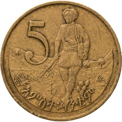 купить Эфиопия 5 сантимов 1977