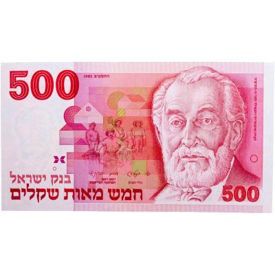 купить Израиль 500 шекелей 1982 года
