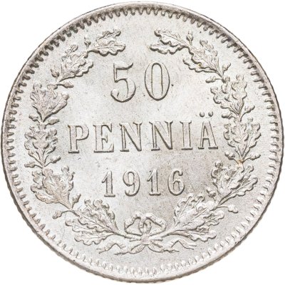 купить 50 пенни (pennia) 1916 S Российская Финляндия