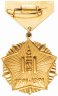 Купить Монголия Медаль 50 лет Монгольской Народной Революции 1921 - 1971 г.