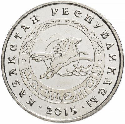 купить Казахстан 50 тенге 2015 "Города Казахстана - Кокшетау"