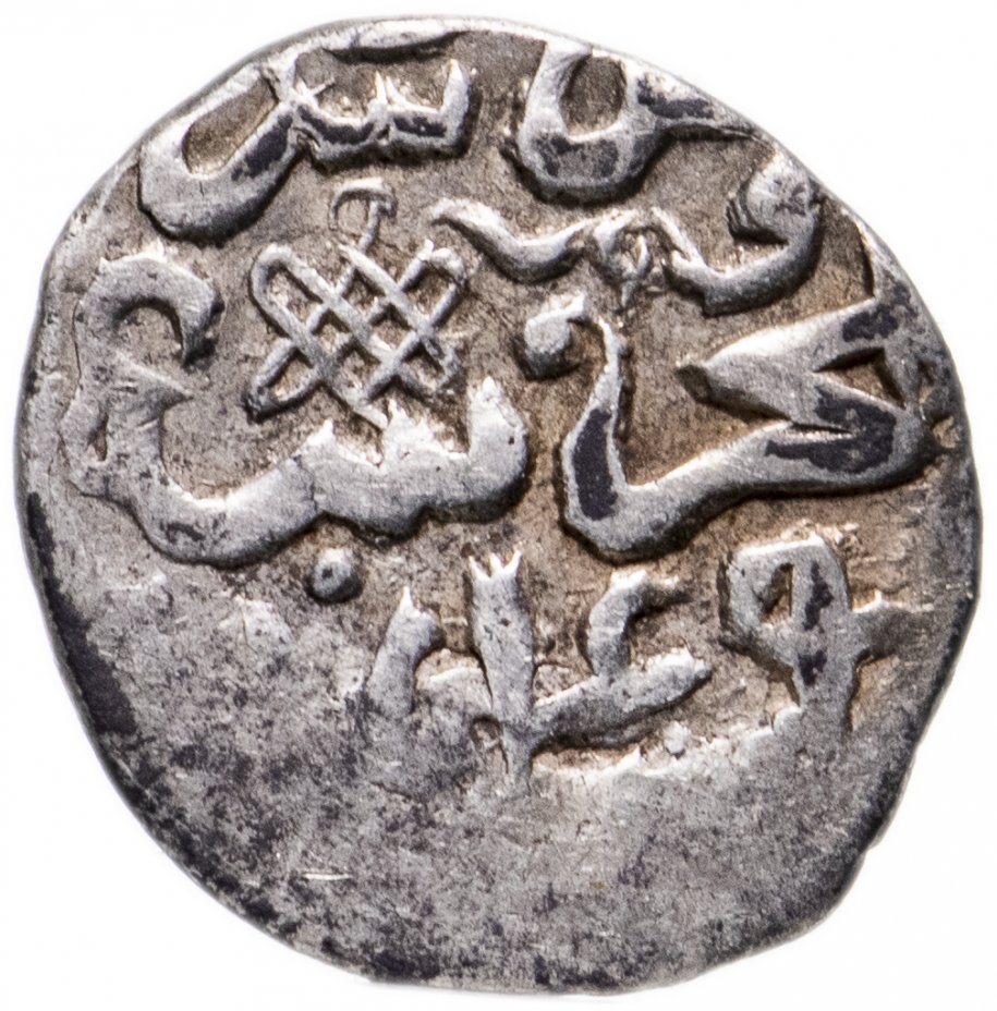 купить Джанибек-Хан , Данг, чекан Сарай ал Махруса 749г.х. с датой.