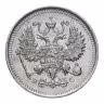 Купить 10 копеек 1915 ВС