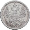 Купить 20 копеек 1876 СПБ-НІ