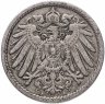 Купить Германия 5 пфеннигов (pfennig) 1905 знак монетного двора: "A" - Берлин