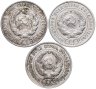 Купить Набор из 3 монет 20 копеек 1924-1930