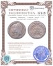 Купить Германия (Империя) 3 марки (mark) 1910  "Берлинский университет"