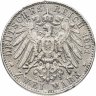 Купить Германия (Пруссия) 2 марки 1901 "200-летие Королевства Пруссия"