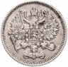 Купить 10 копеек 1861 СПБ без инициалов минцмейстера