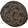 Купить Римская империя, провинция Сирия, Макрин, 217-218 годы, Ассарий АЕ18.