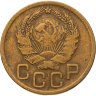 Купить 3 копейки 1936