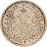 Купить 25 копеек 1856 СПБ-ФБ