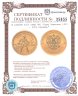 Купить 10 рублей 2023 СПМД UNC "Один Червонец 1923 - 2023 Сеятель"