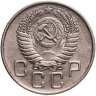 Купить 20 копеек 1956