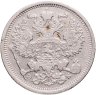 Купить 20 копеек 1906 СПБ-ЭБ