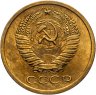 Купить 5 копеек 1965