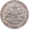 Купить Германия, Нассау 1 талер 1860