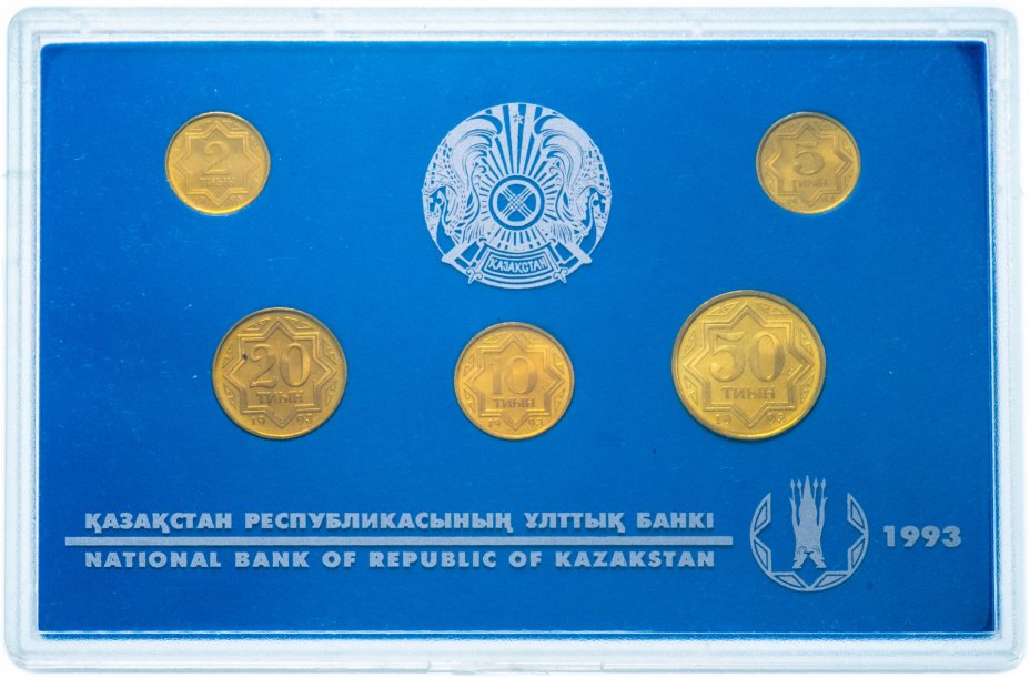 купить Казахстан набор монет 1993 (5 монет)