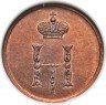 Купить полушка 1849 года СПМ пробная