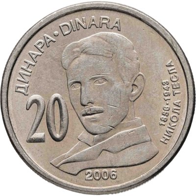 купить Сербия 20 динаров (динара, dinara) 2006 150 лет со дня рождения Николы Теслы