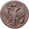 Купить Денга 1750