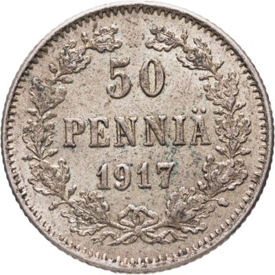 купить 50 пенни (pennia) 1917 S гербовый орел с коронами, Российская Финляндия