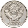 Купить 10 копеек 1973