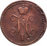 Купить 1 копейка 1840 СМ