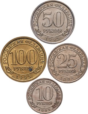 купить Комплект 4-х монет острова Шпицберген Арктикуголь 10, 25, 50 и 100 рублей 1993 ММД