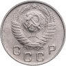 Купить 10 копеек 1949