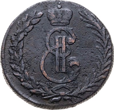 купить 5 копеек 1774 КМ сибирская монета