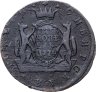Купить 5 копеек 1774 КМ  сибирская монета