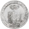 Купить Неаполь 120 грано 1805