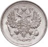 Купить 10 копеек 1914 СПБ-ВС
