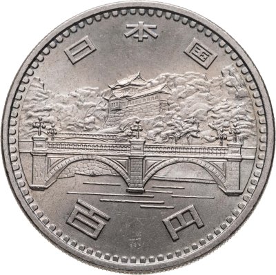 купить Япония 100 йен (yen) 1976 "50-летие правления Императора"