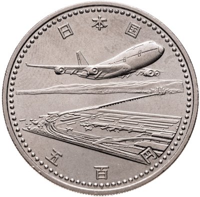 купить Япония 500 йен (yen) 1994 "Открытие международного аэропорта Кансай"